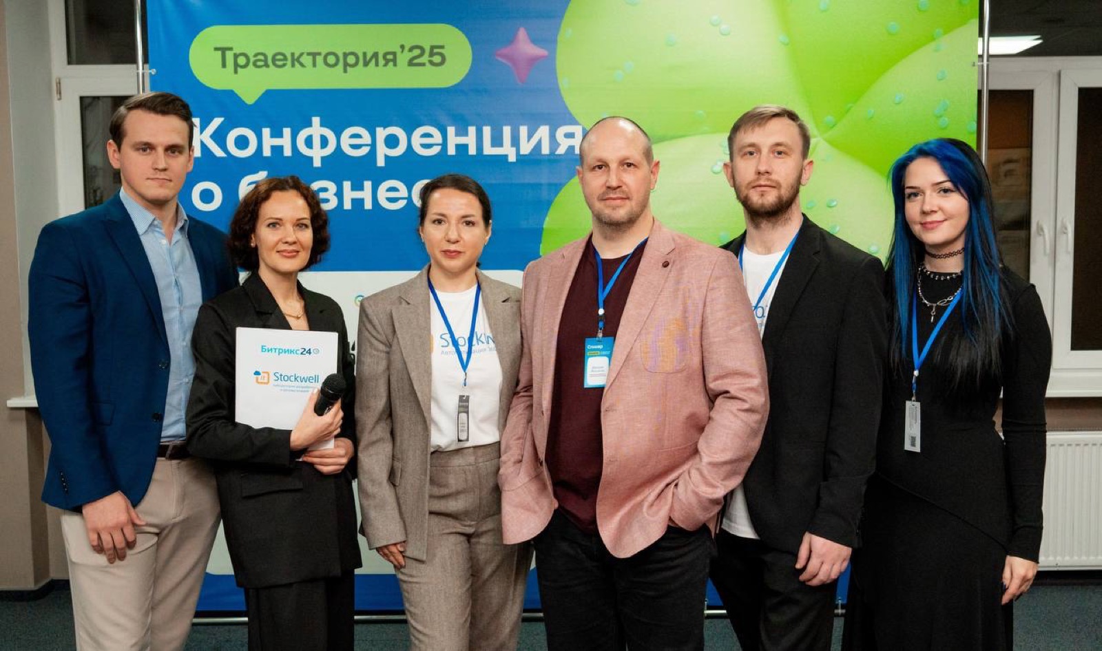 Кейс 9 — бизнес-конференция для 200 предпринимателей